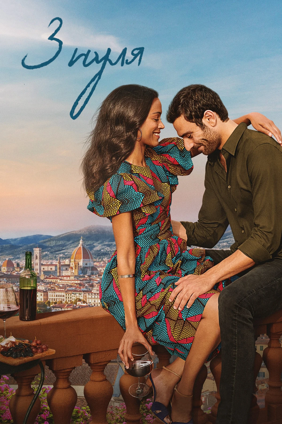 Top 8 božićnih filmova i serija na Netflixu koje mogu inspirirati vašu blagdansku večeru