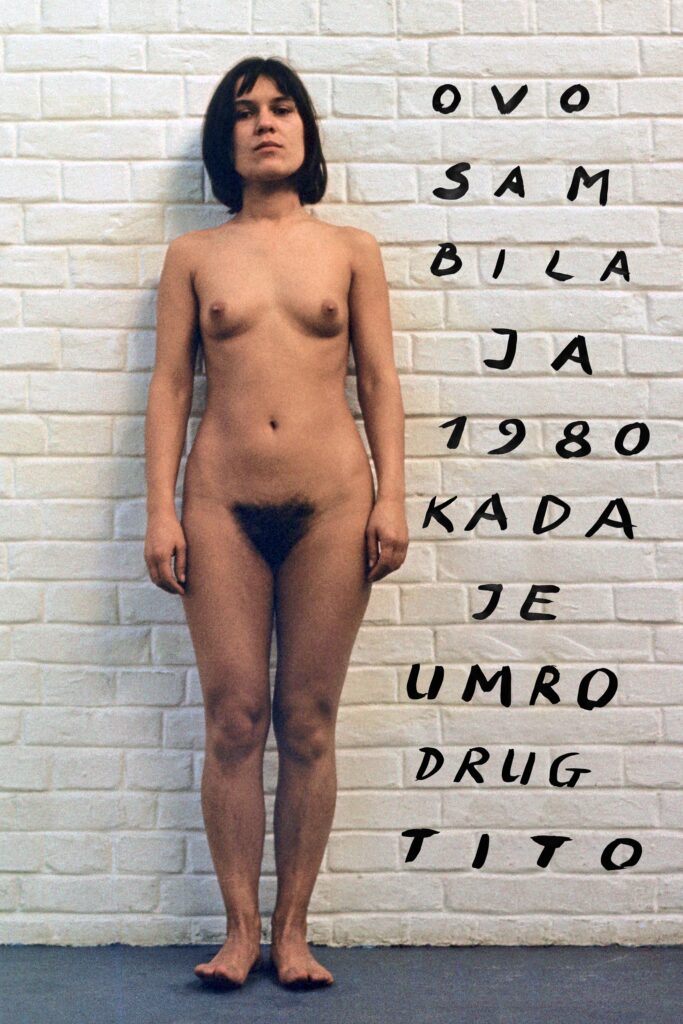 Kad je umro drug Tito