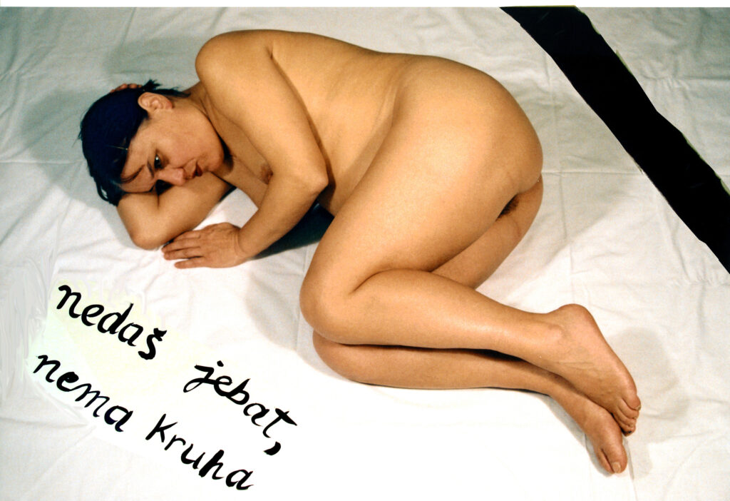 Nedaš jebat, nema kruha,2003